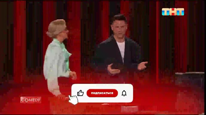 Начинаем эфир?